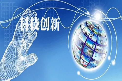 科学研究不宜扎堆不宜模仿 技术创新的独立之道