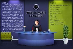 一站式信息技术服务，助力企业数字化转型新未来