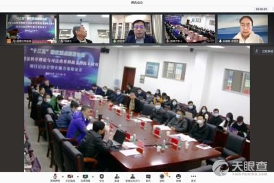 人民法院信息技术服务中心 智慧法院建设的基石